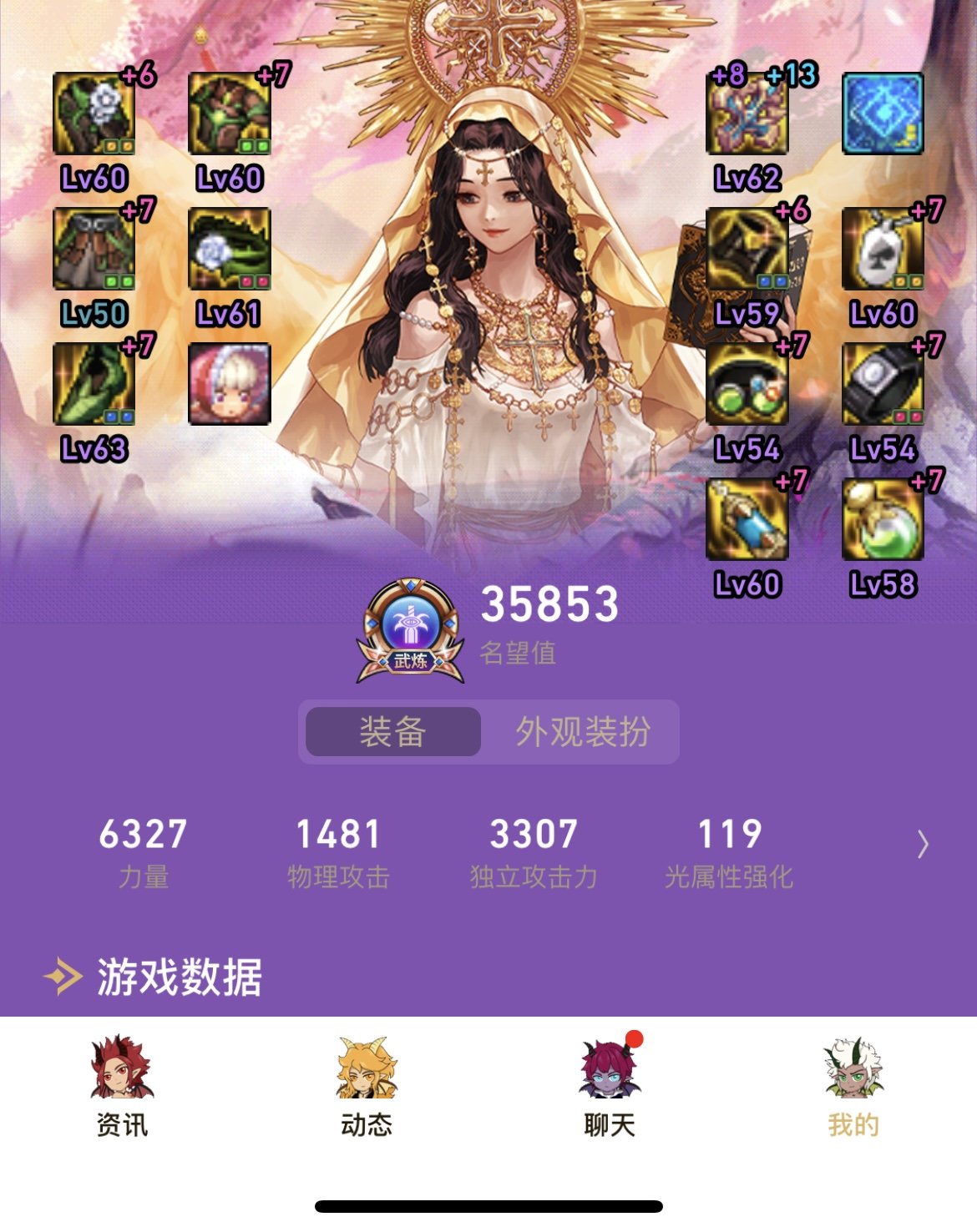 3.5（实际3.4）奶妈单刷三阶段军团（除限时）4