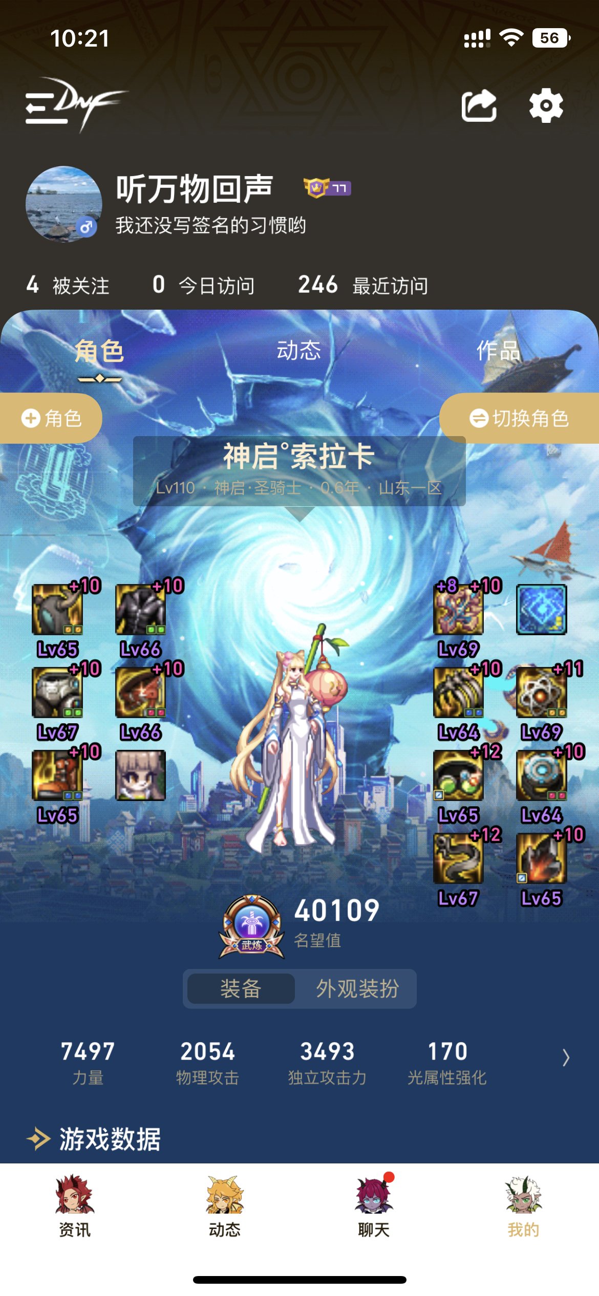 有没有大神看看为啥我奶量这么低…1