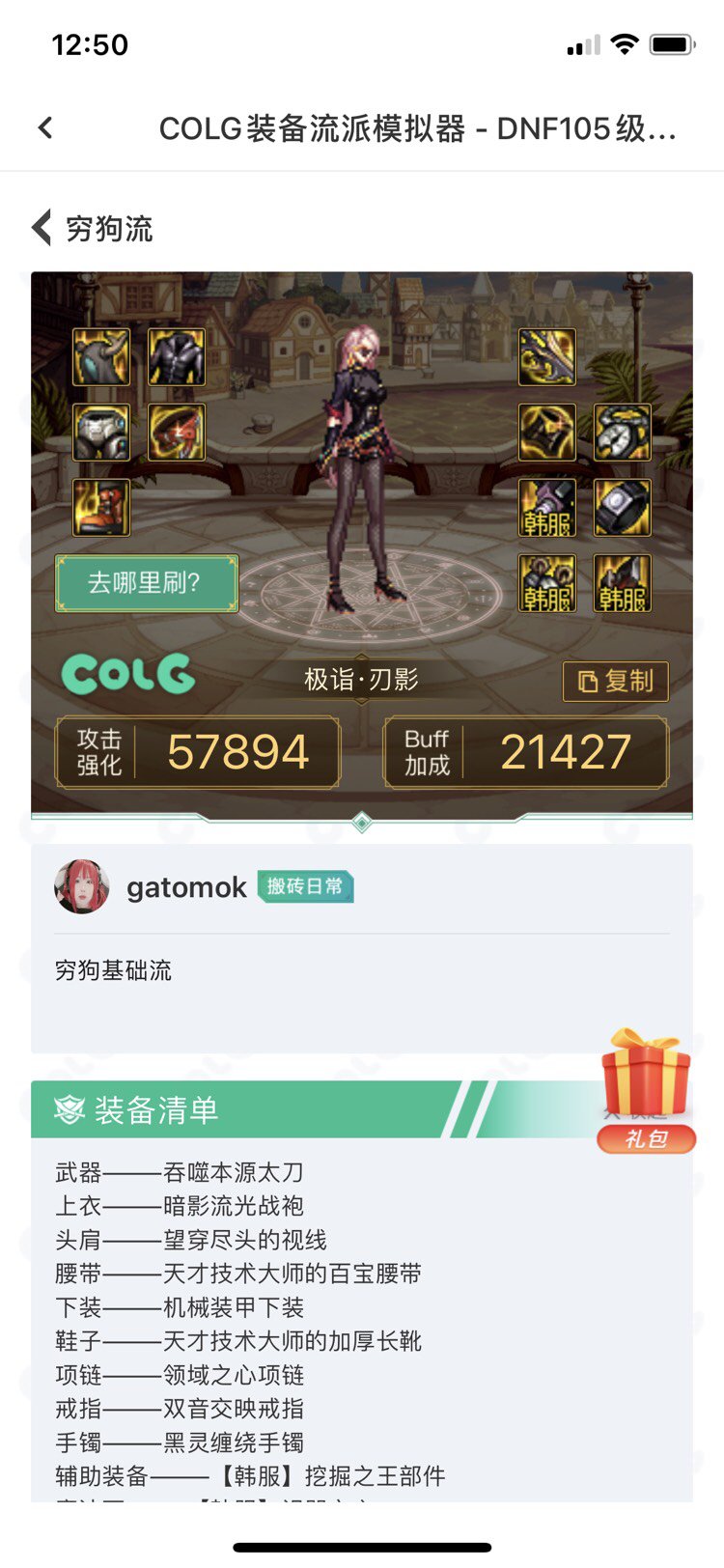 小号搬砖流 如何1