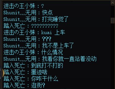 遇到一个偏瘫冒险团发了本人看到了随时来喷1