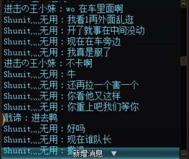 遇到一个偏瘫冒险团发了本人看到了随时来喷2