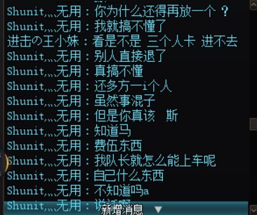 遇到一个偏瘫冒险团发了本人看到了随时来喷3