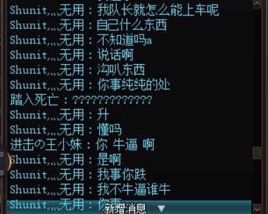 遇到一个偏瘫冒险团发了本人看到了随时来喷4