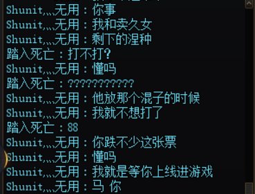 遇到一个偏瘫冒险团发了本人看到了随时来喷5