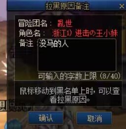 遇到一个偏瘫冒险团发了本人看到了随时来喷7