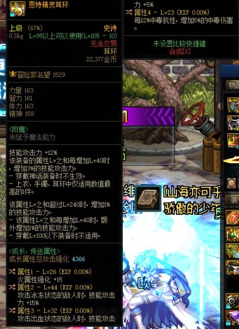 请问这个自定义耳环可以代替脉冲嘛1