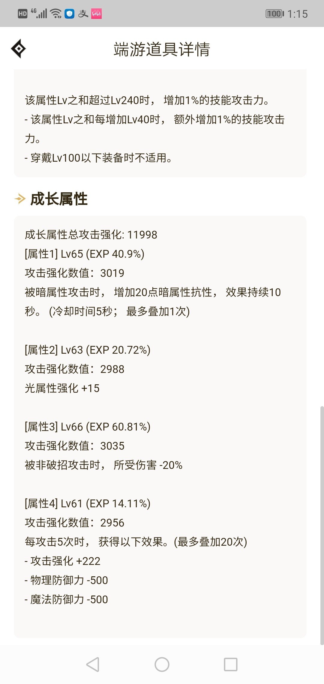 蓝灵上衣1