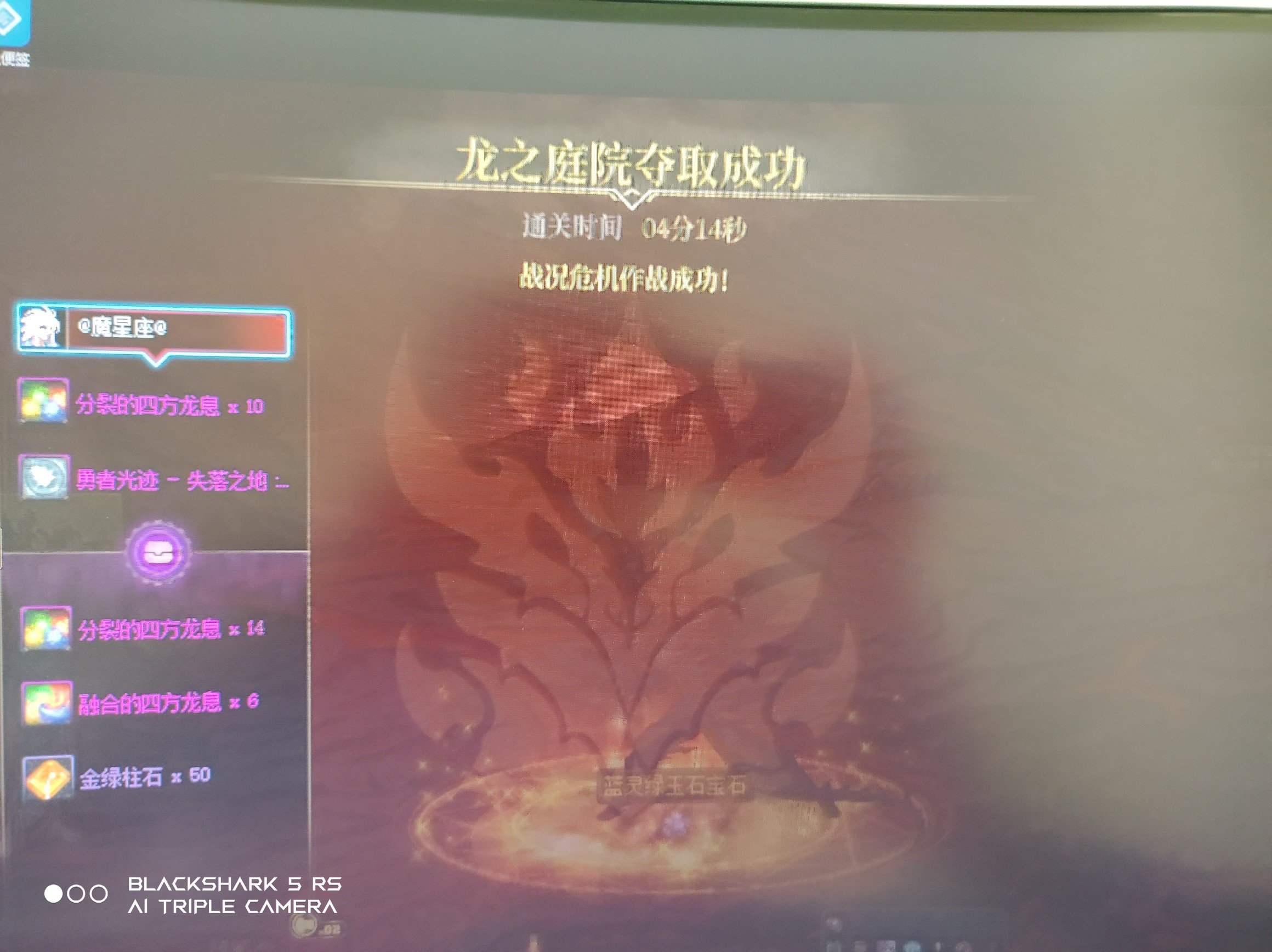 这套完美回避了大枪所有缺点，伤害也高，不需要走位就是干，强烈推荐大枪用1