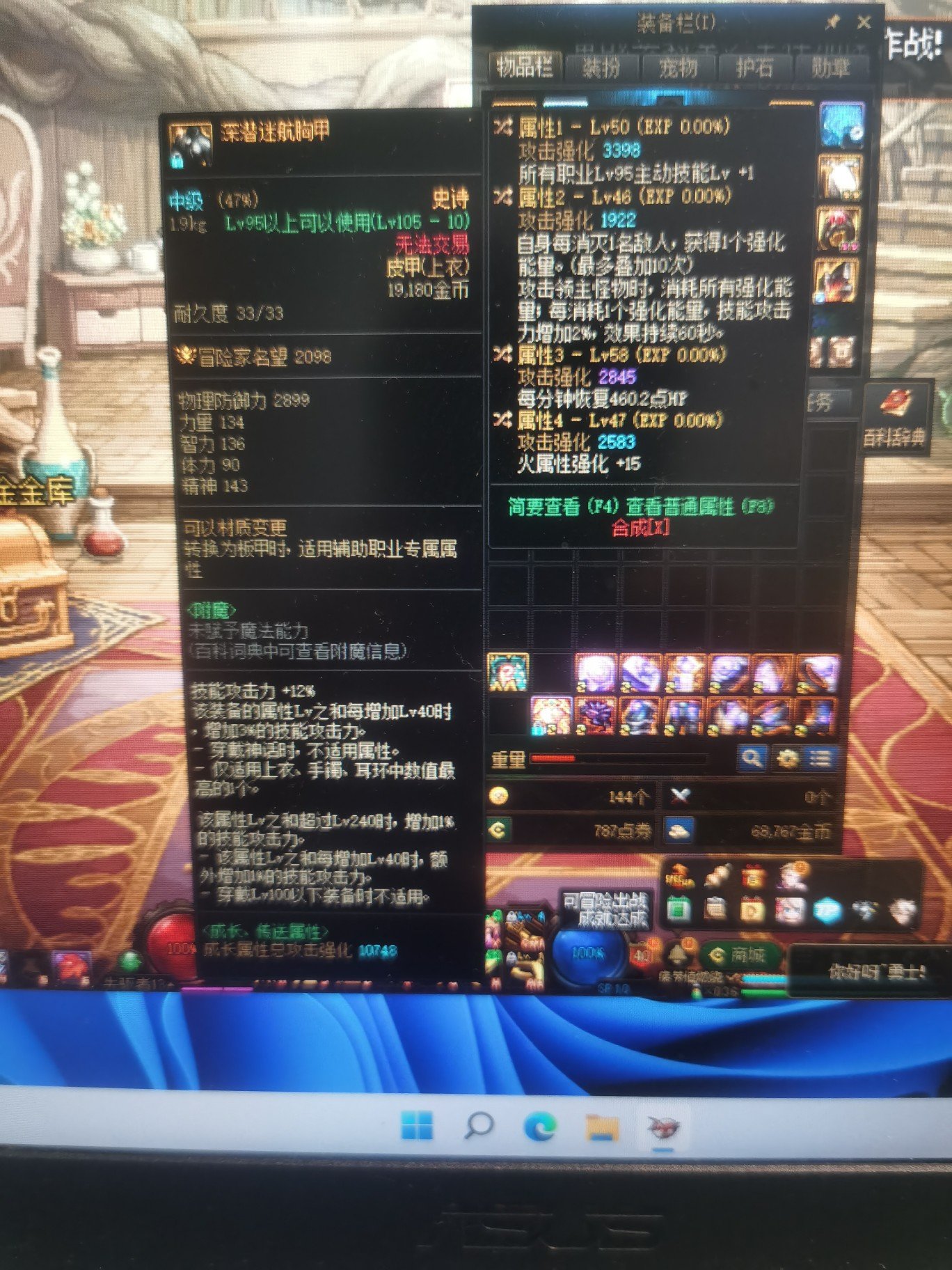 自定义深海上衣1