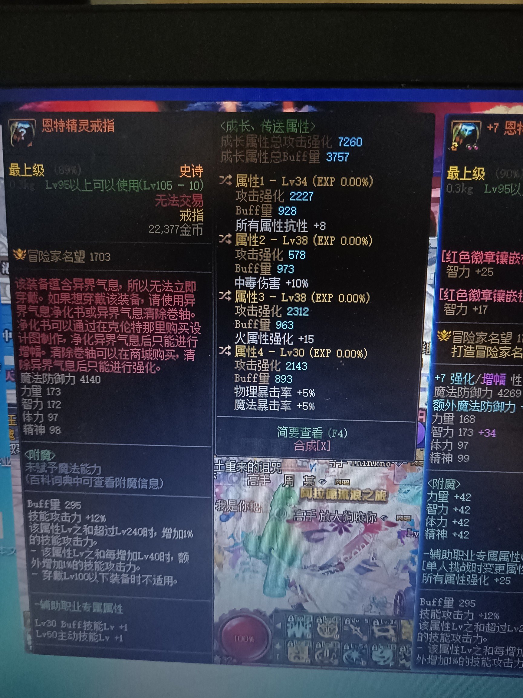 职业毒王，这个戒指算毕业吗？1