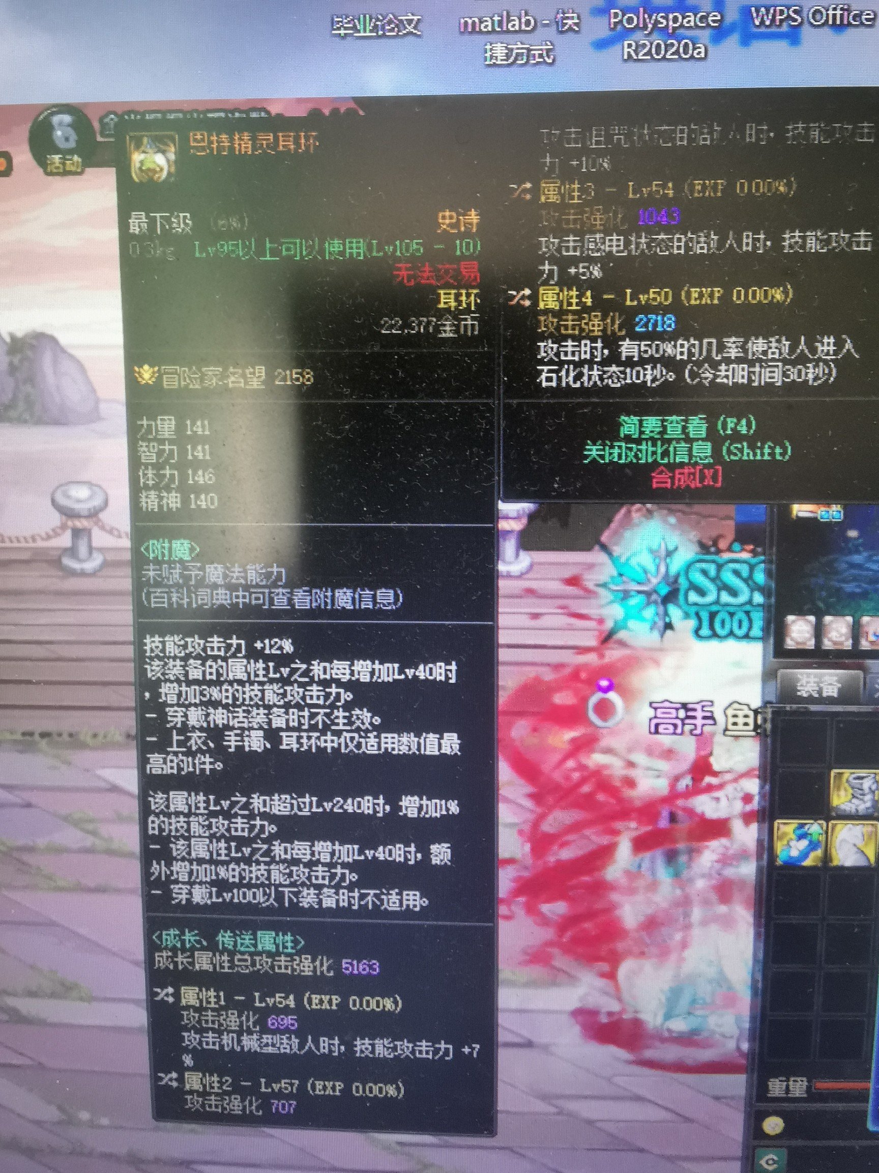这个换叹息耳环可以吗1