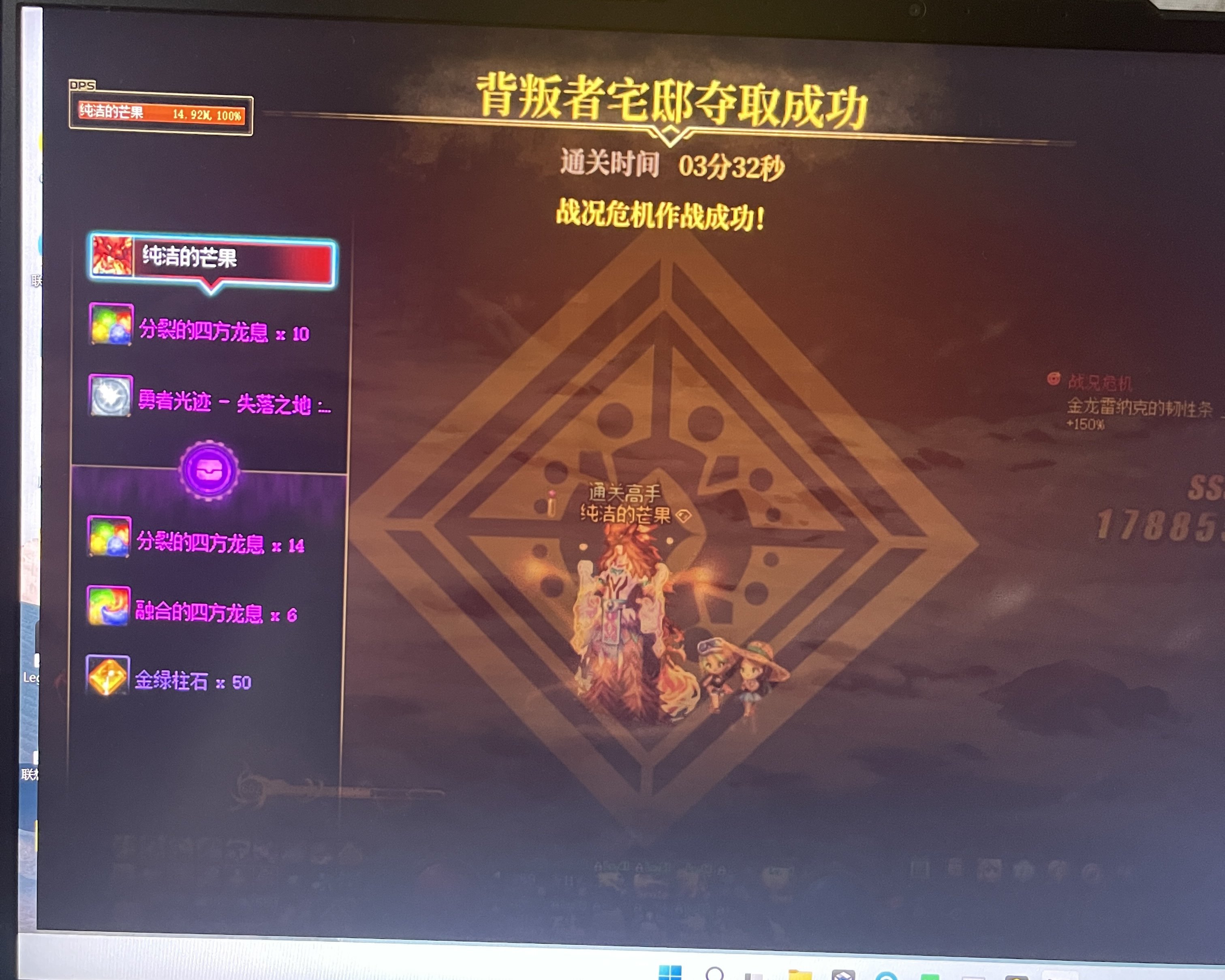 名望低太难了军团本没人要 3.6单刷困难2