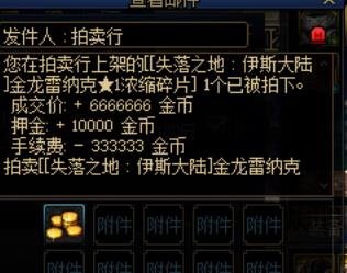 还真有人买  舒服1