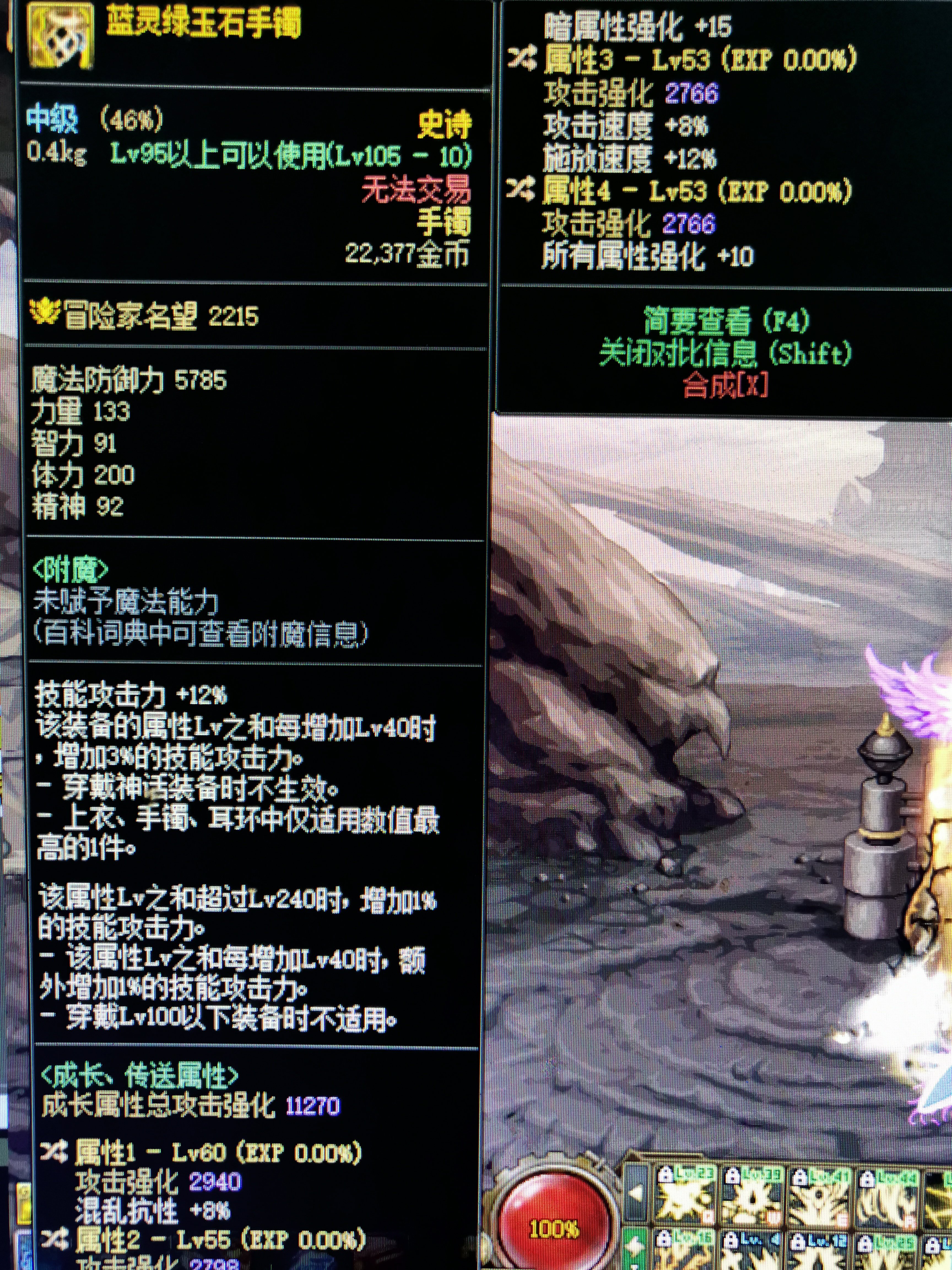 鉴宝环节1
