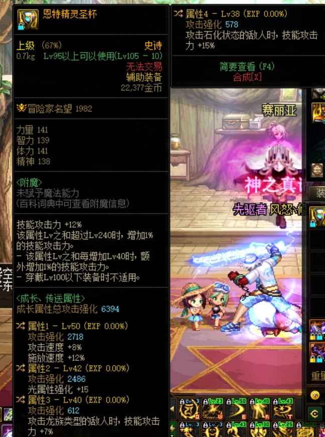 这两个自定义左槽该如何合成1