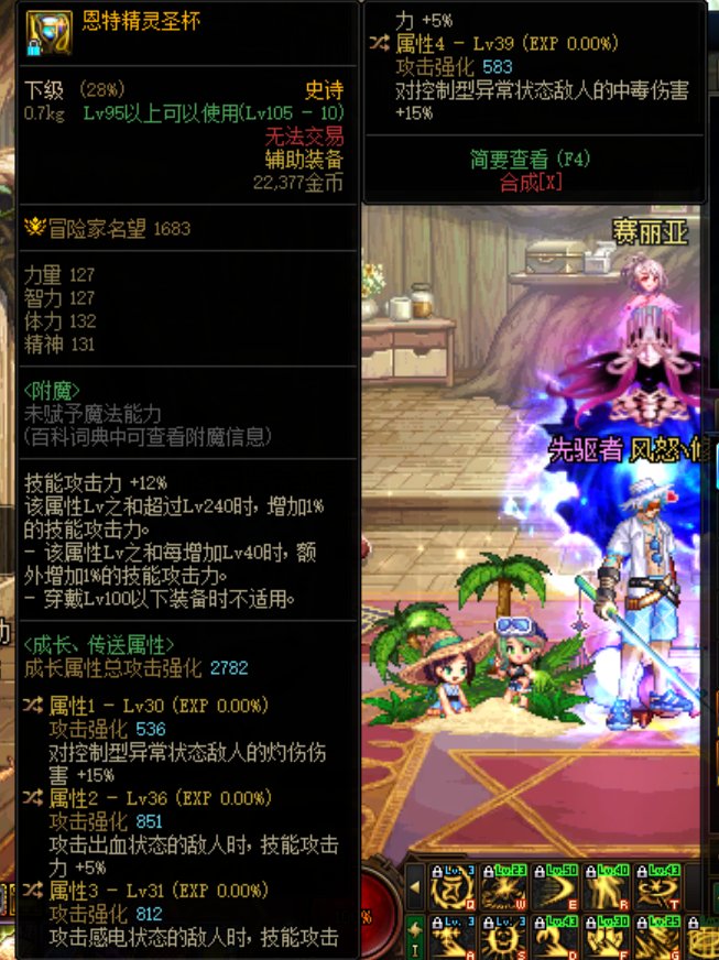 这两个自定义左槽该如何合成2