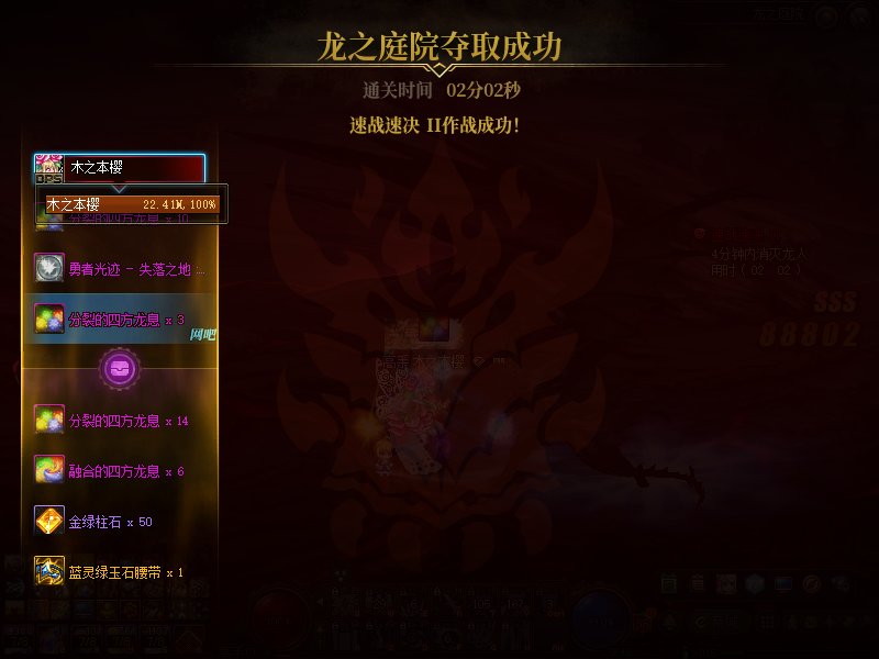 16条龙就1次金牌1