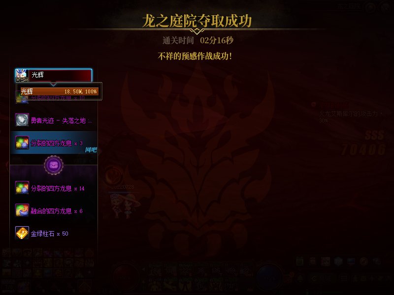 16条龙就1次金牌2