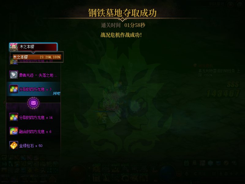 16条龙就1次金牌3