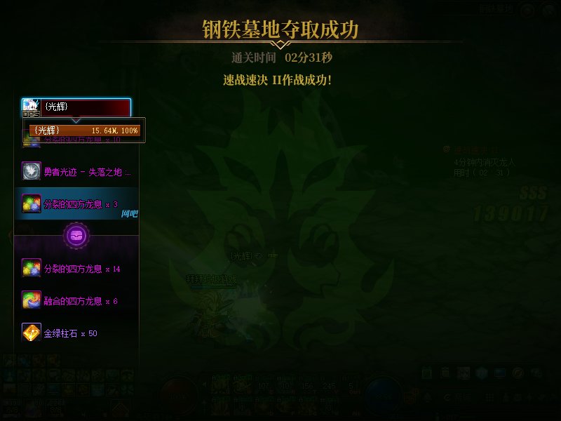 16条龙就1次金牌12