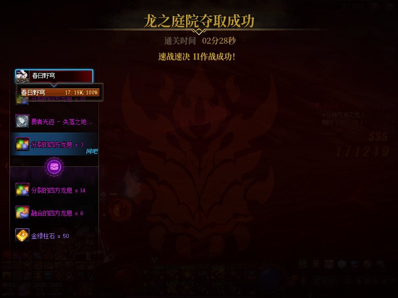 16条龙就1次金牌13