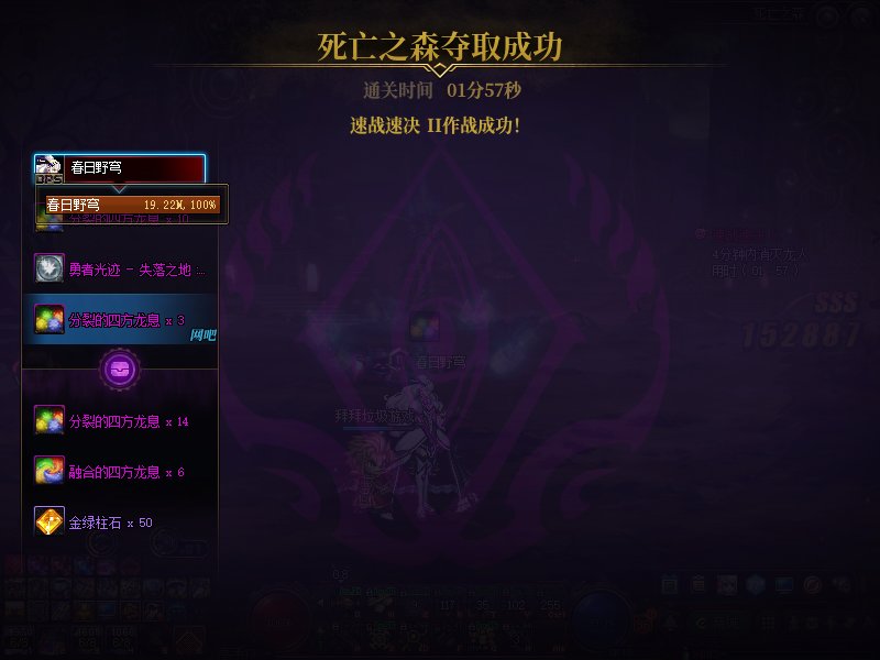 16条龙就1次金牌14