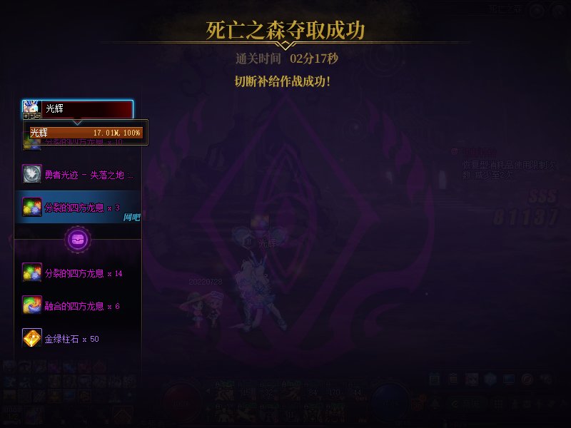 16条龙就1次金牌6