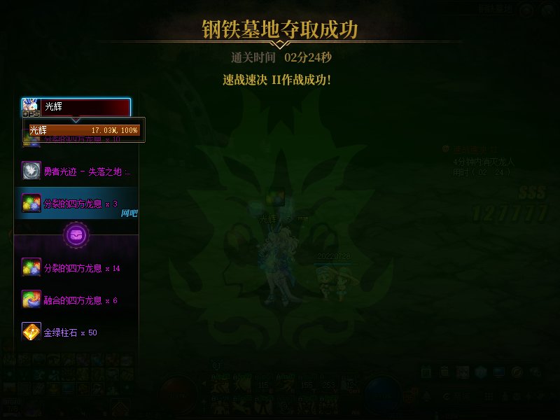 16条龙就1次金牌7