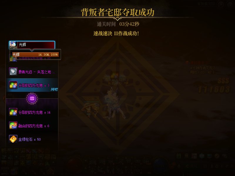 16条龙就1次金牌8