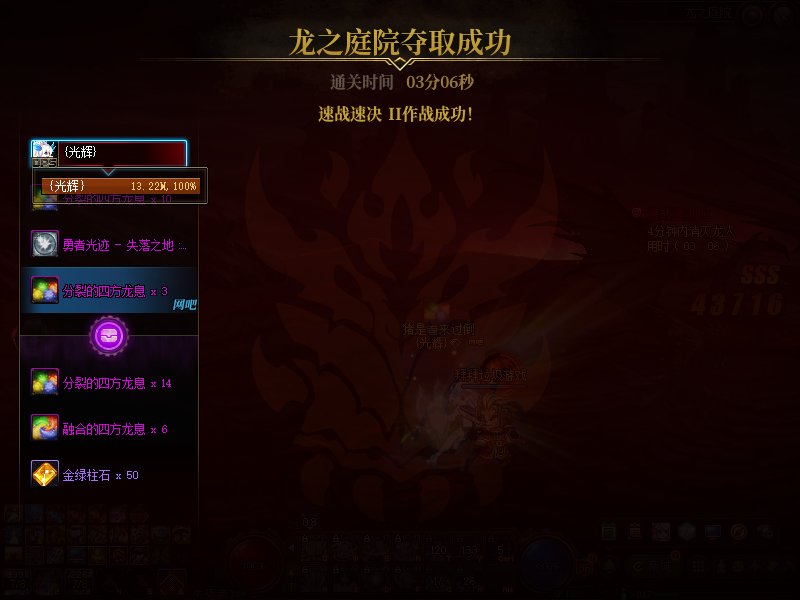 16条龙就1次金牌9