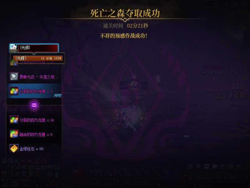 16条龙就1次金牌10