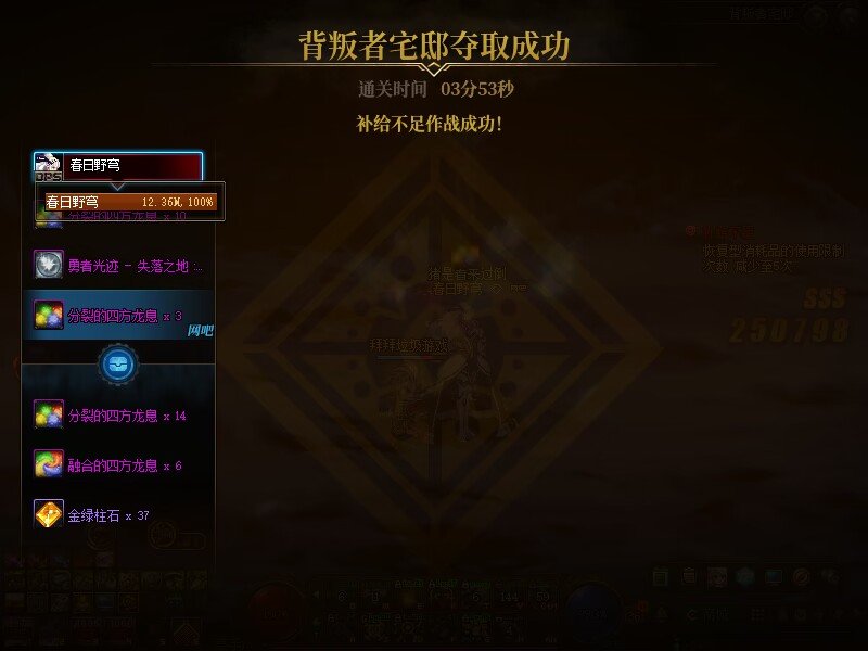 16条龙就1次金牌15