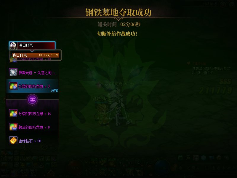 16条龙就1次金牌16