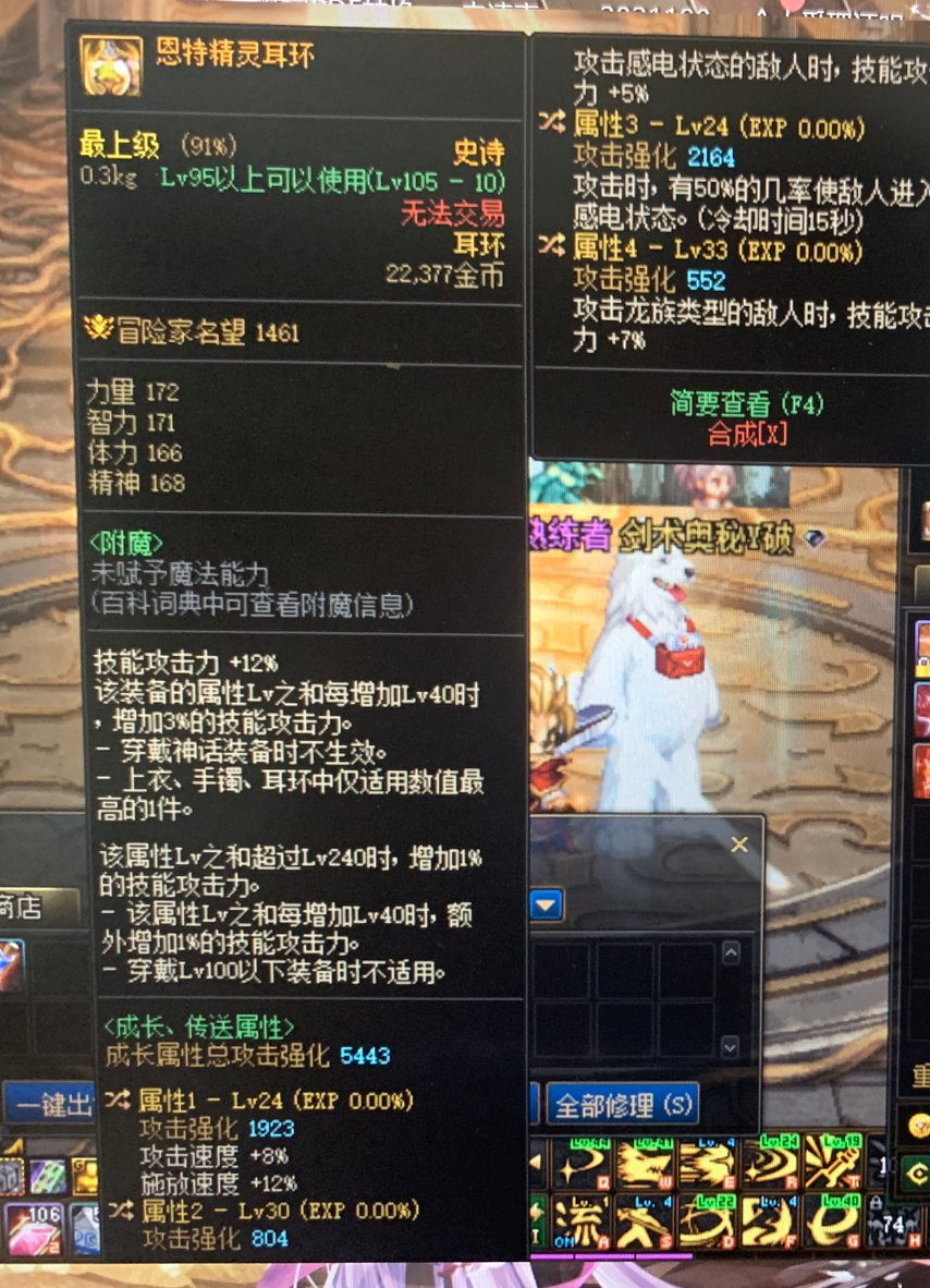 这个耳环有用吗1