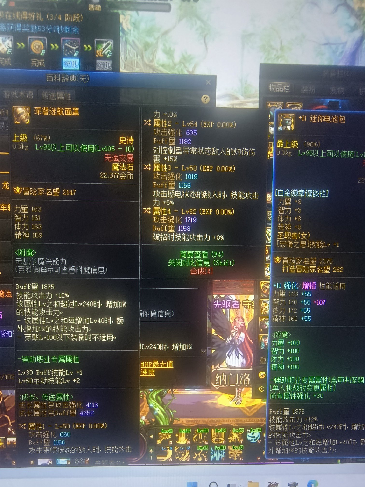 这个自定义是不是不如破招？1