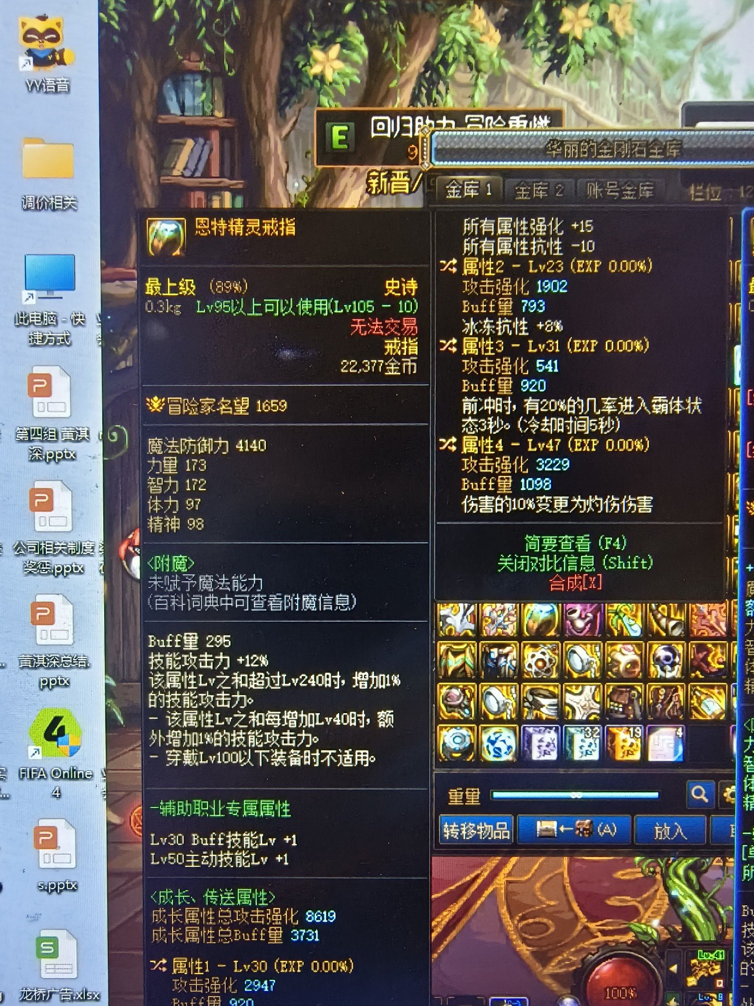 自定义戒指，10%转异常伤害会上状态吗？1