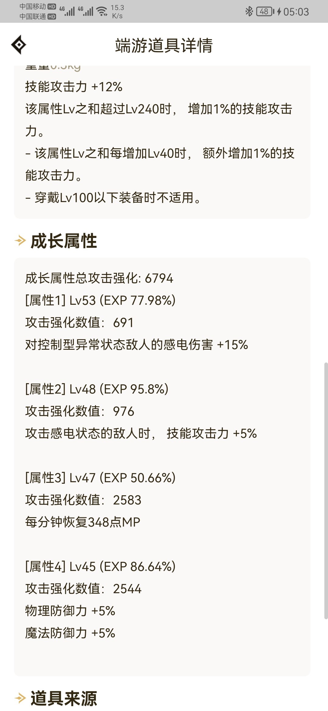 我也想躺着过图啊4