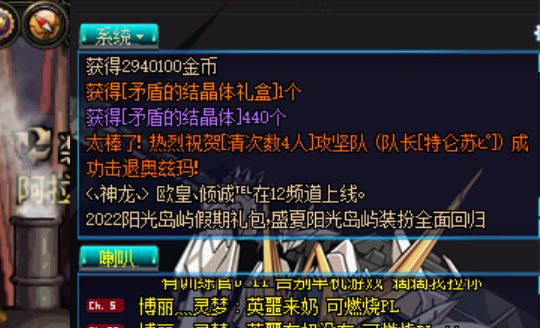拍，使劲拍2