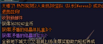 拍，使劲拍3