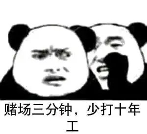 拍，使劲拍4
