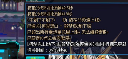 反正尽头就是可爱山，攻速套搬砖好伙伴1