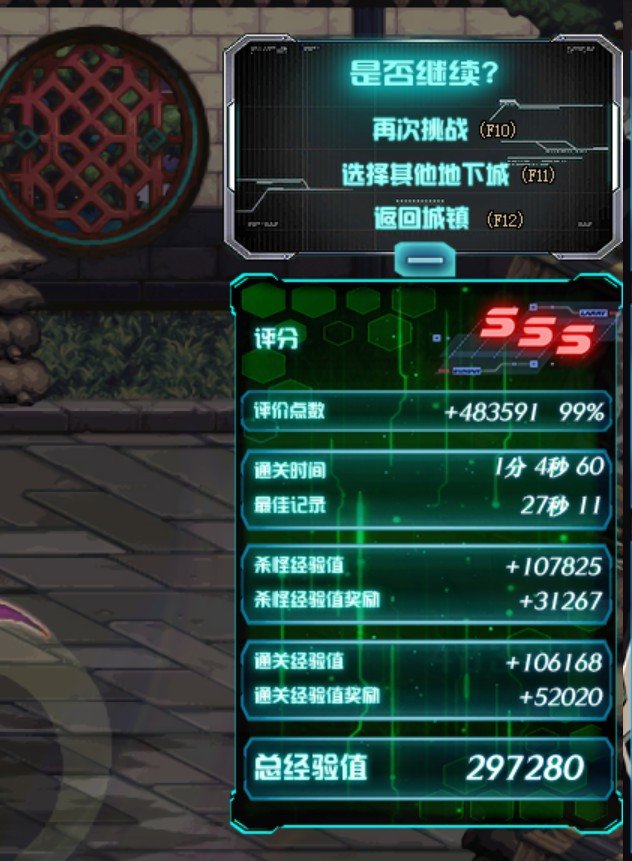反正尽头就是可爱山，攻速套搬砖好伙伴3