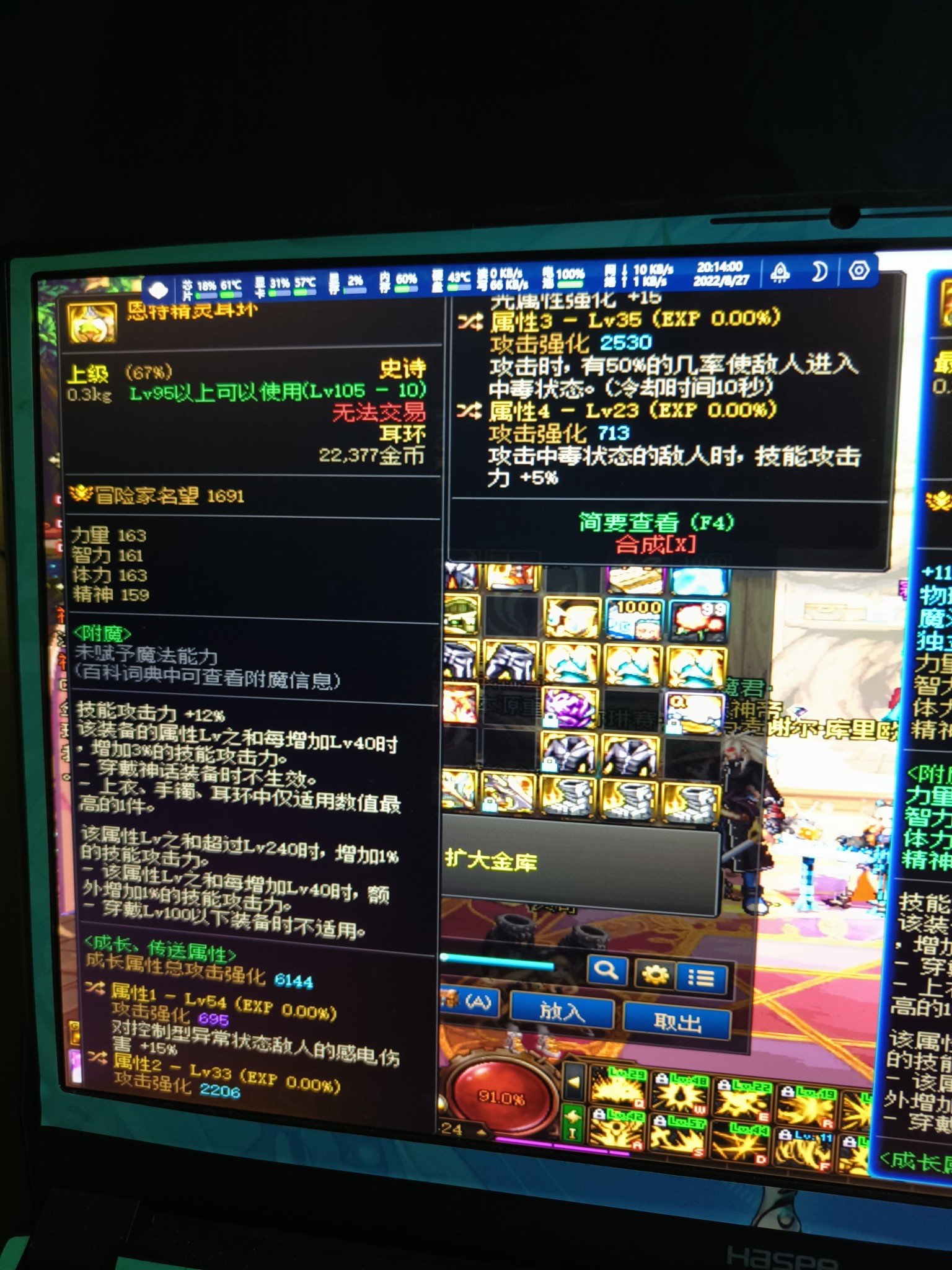 走中毒流带那个好1