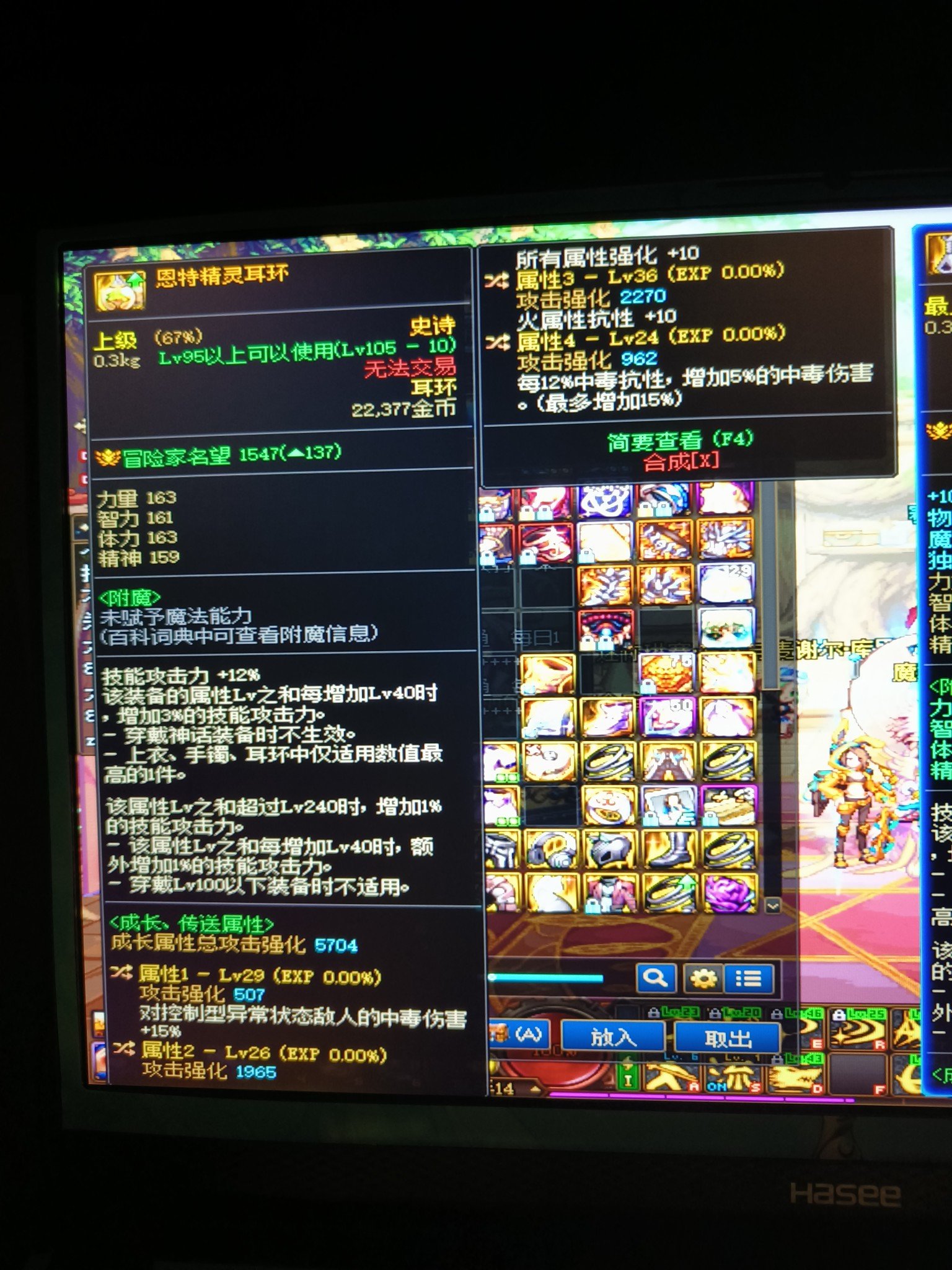 走中毒流带那个好2