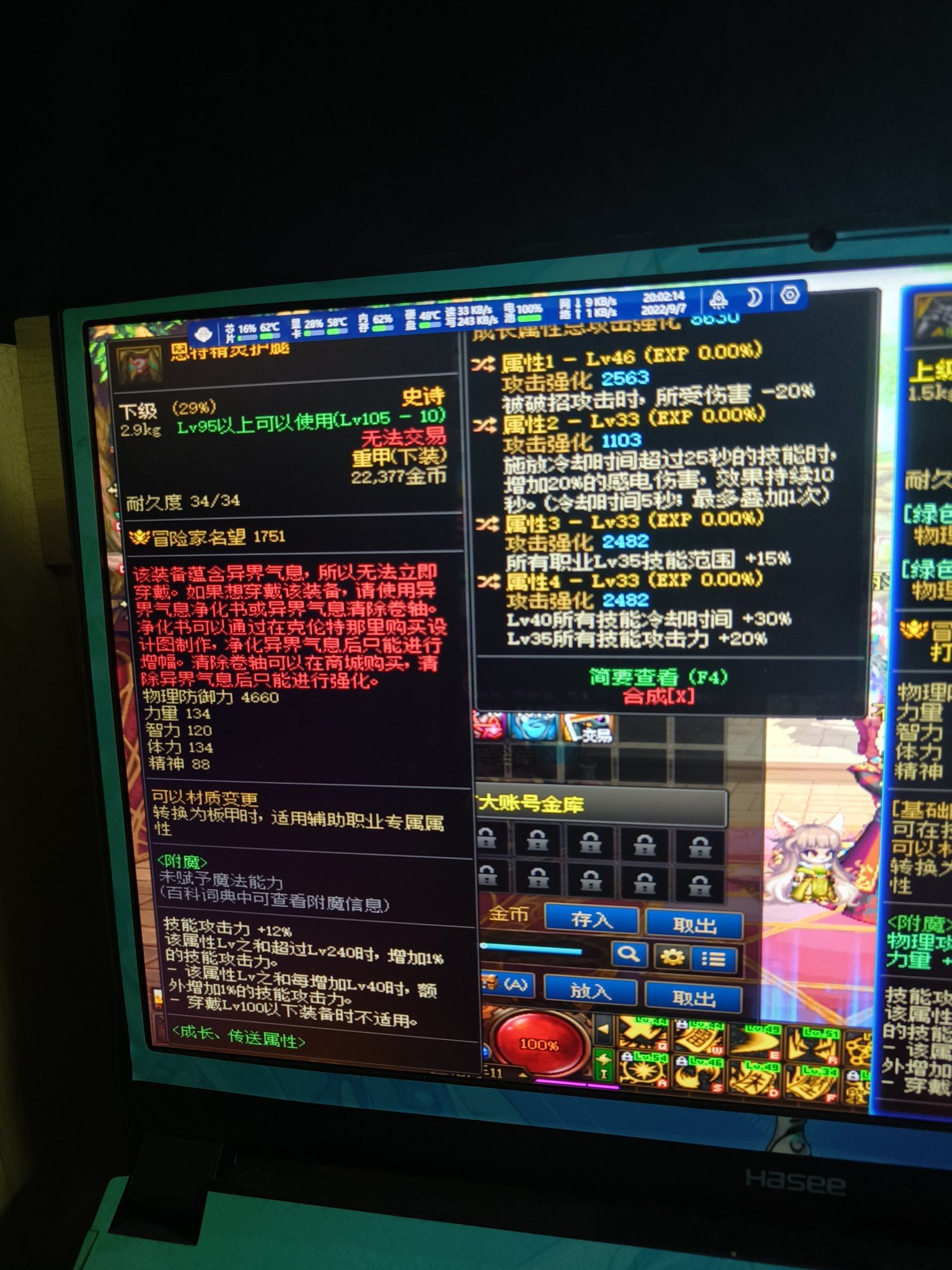 小技能自定义裤子选那个1