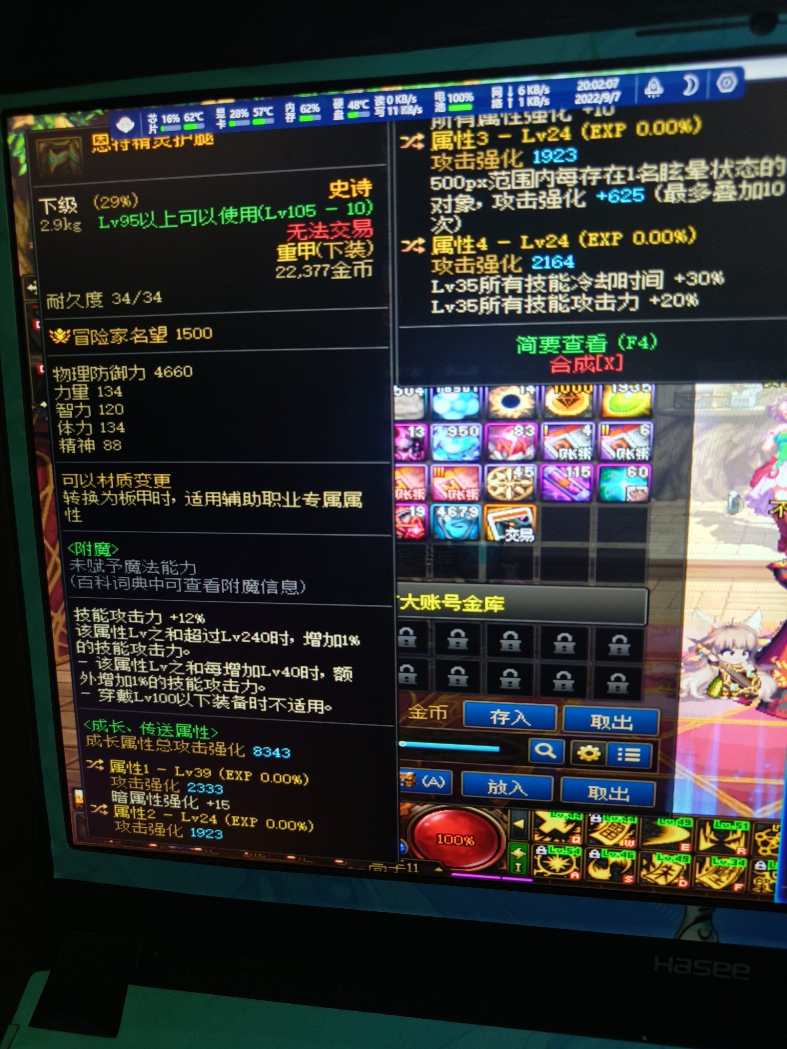 小技能自定义裤子选那个2