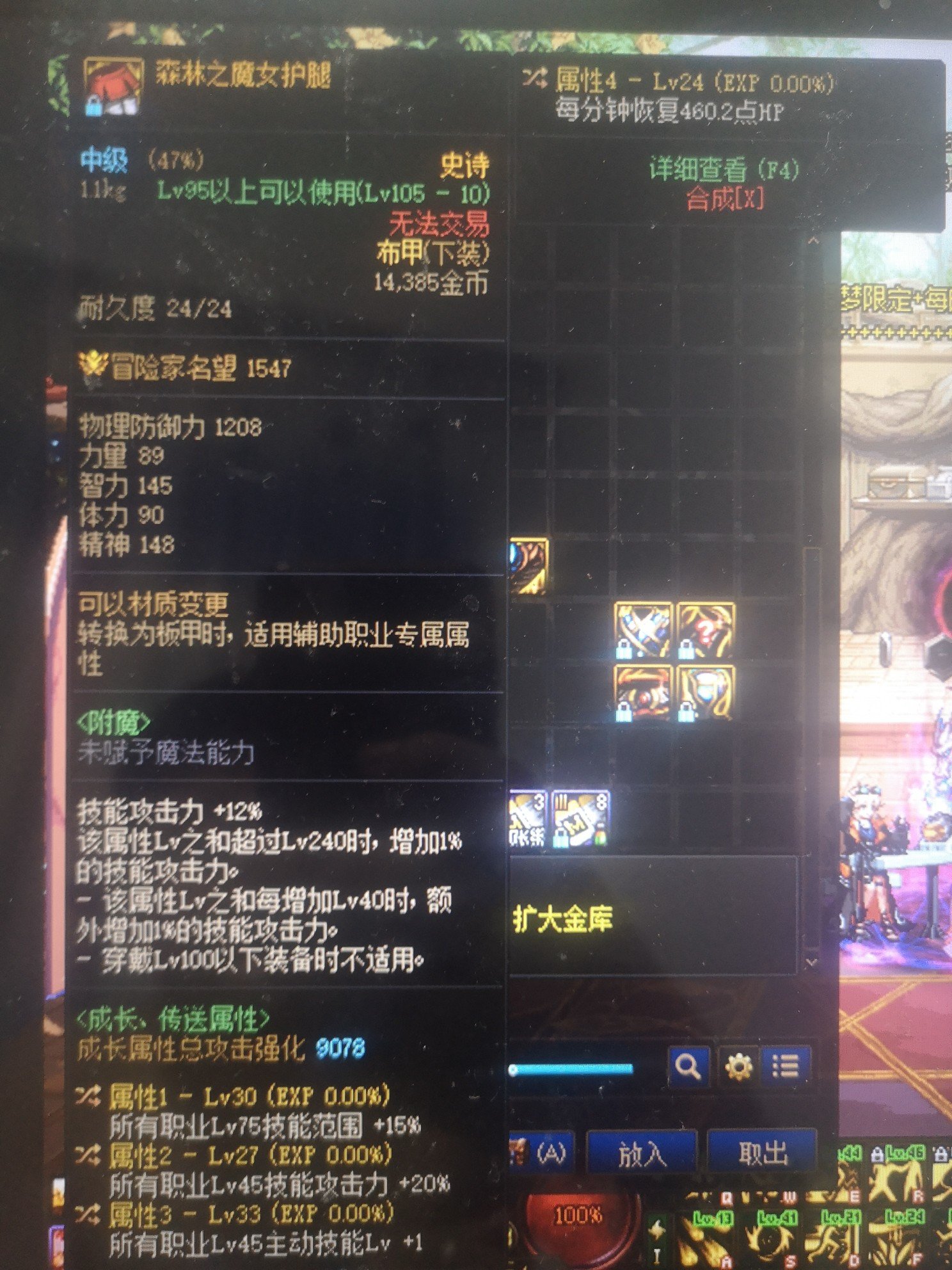 求助2