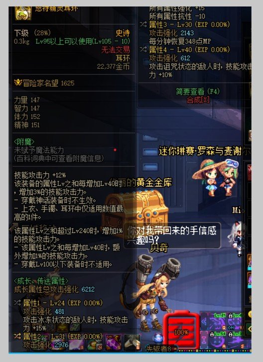 这个有没有搞头1