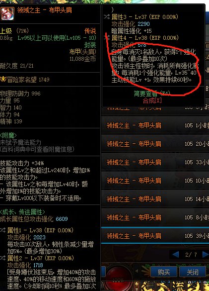 9保1改版护石有可玩性吗？2