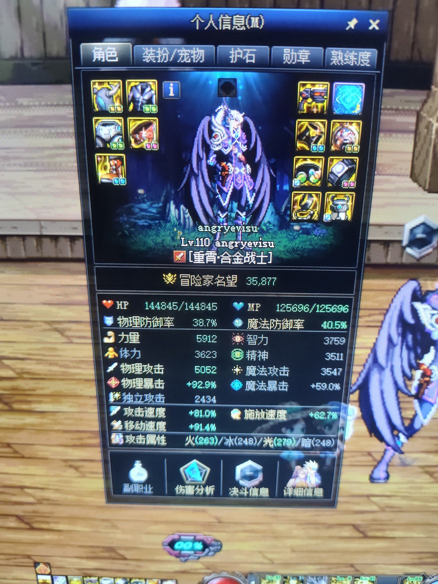 少学了什么技能吗？1